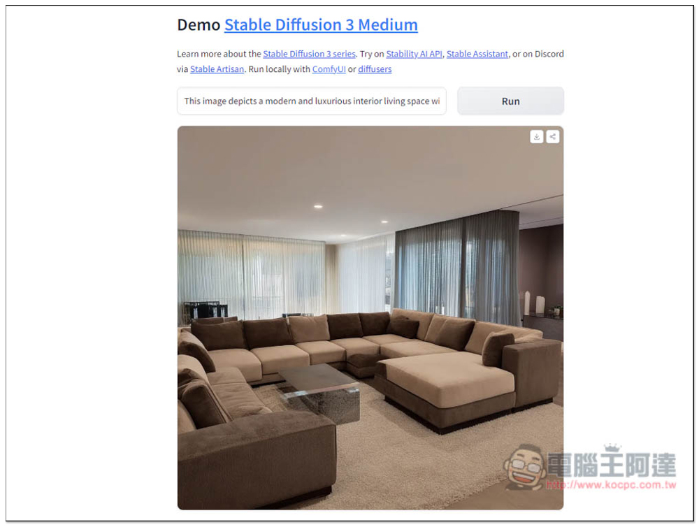 想體驗最新 Stable Diffusion 3 Medium 模型的 AI 圖片生成效果嗎？這款免費工具可以讓你試試 - 電腦王阿達