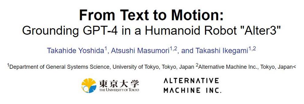 東京大學使用 GPT-4 讓人形機器人靠文字指令進行動作 - 電腦王阿達