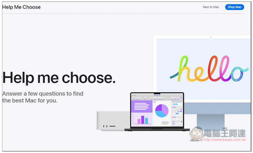 Apple 推出「Help Me Choose」，來幫助你快速找到合適的 Mac - 電腦王阿達