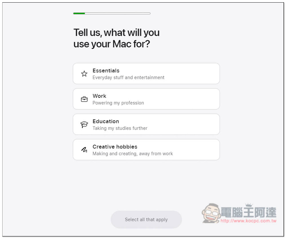 Apple 推出「Help Me Choose」，來幫助你快速找到合適的 Mac - 電腦王阿達