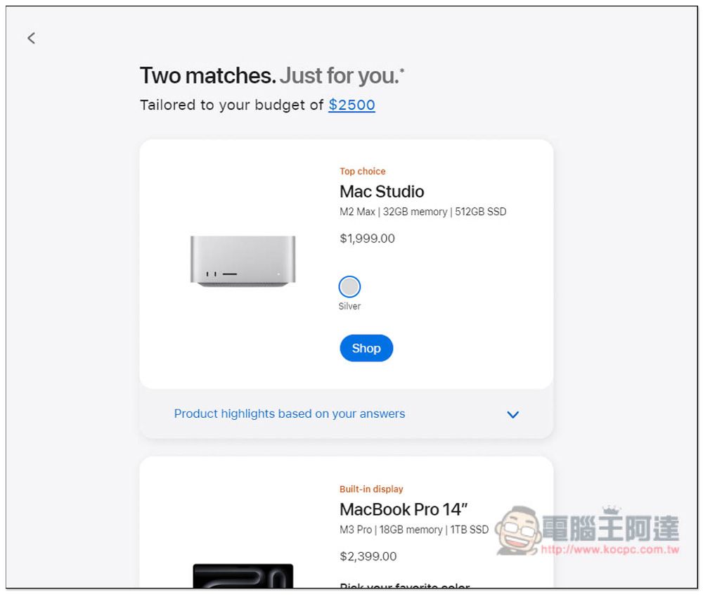 Apple 推出「Help Me Choose」，來幫助你快速找到合適的 Mac - 電腦王阿達