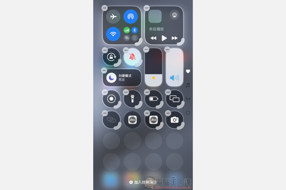 iOS 18 全新控制中心上手攻略：米家也能速控，不習慣就改回單頁介面吧！ - 電腦王阿達