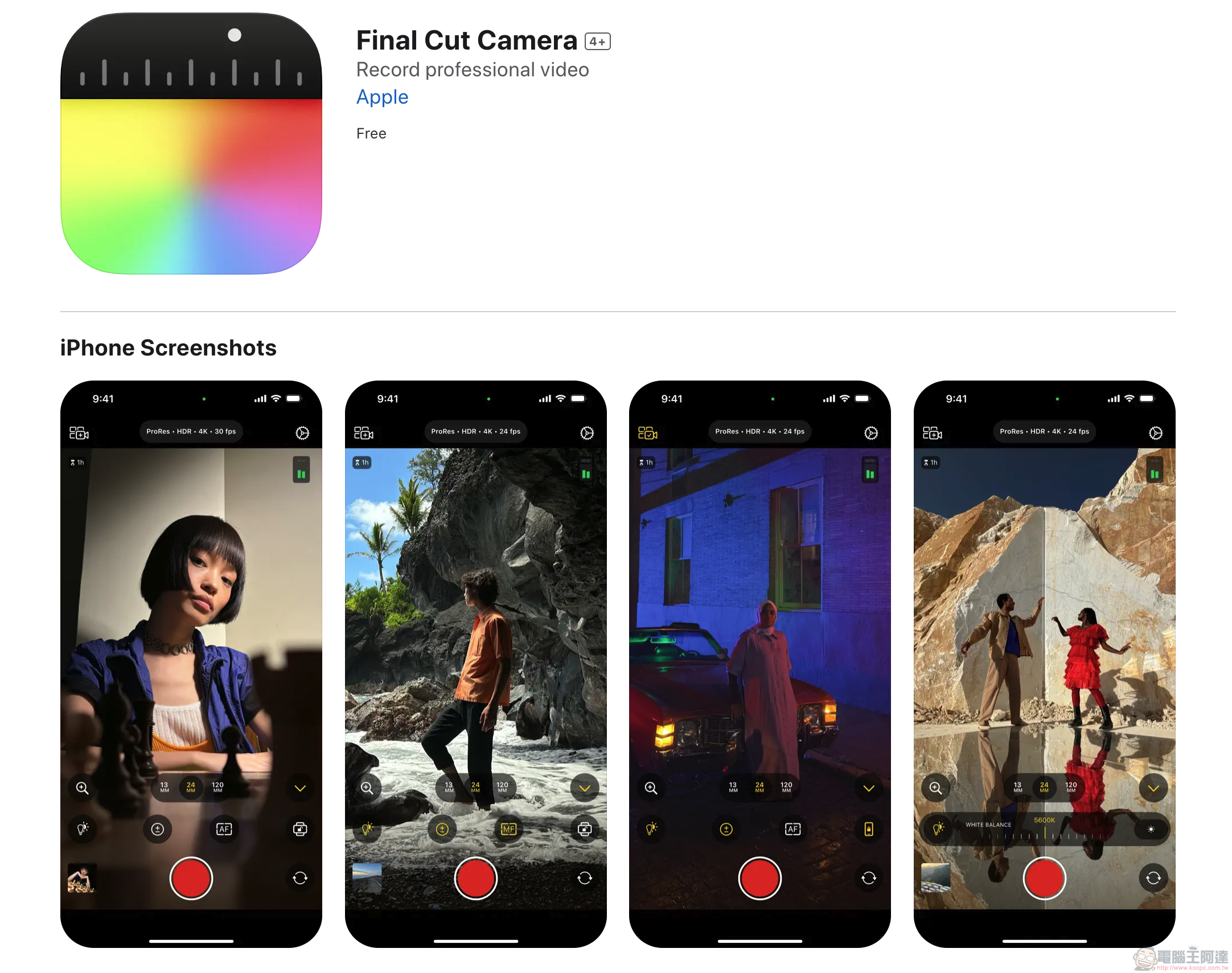 Apple 免費 Final Cut Camera 進階攝影應用正式推出動手玩，可無線監看最多四台 iPhone 的 Final Cut Pro 2 也來了 - 電腦王阿達