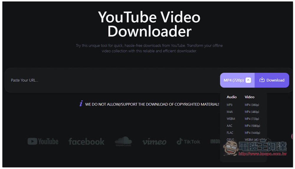 loader.fo 支援下載 YouTube 最高 4K 畫質影片，MP3、M4A、FLAC 等超多音樂格式選項的免費工具 - 電腦王阿達