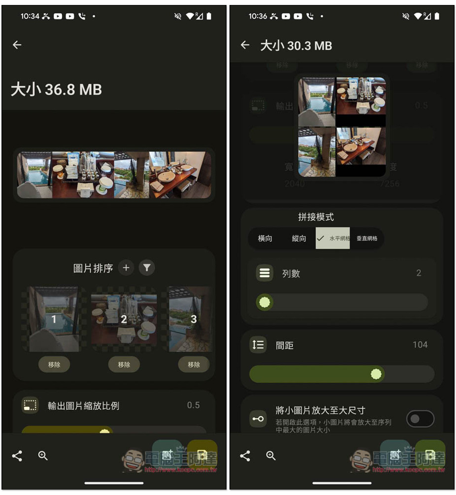 Image Toolbox 最強大的 Android 免費開源圖片編輯工具，超過 25 個實用功能、多達 160 種濾鏡效果 - 電腦王阿達