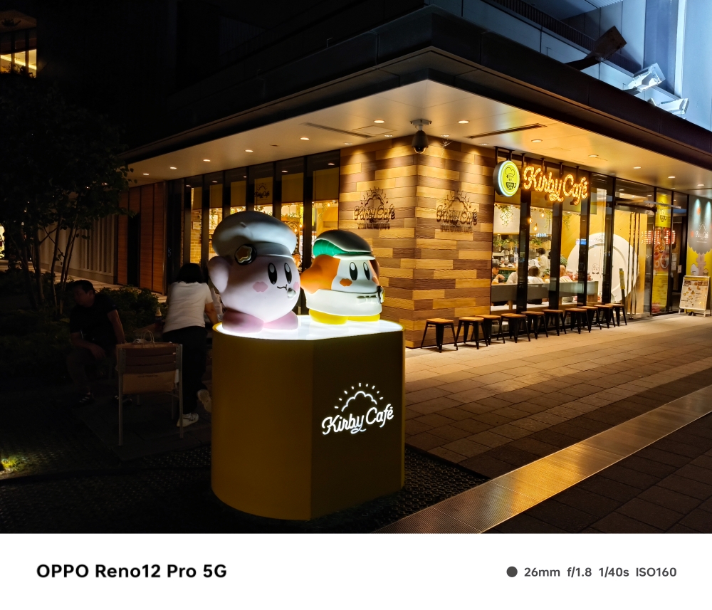 全民都可以享受 AI 的新篇章！OPPO Reno12 Pro 5G 聰明實測 - 電腦王阿達