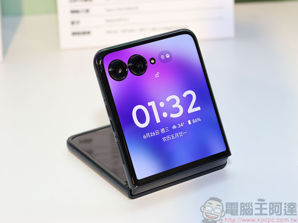 Motorola razr 50 / 50 Ultra 摺疊機強勢登台，時尚與科技一手掌握 - 電腦王阿達