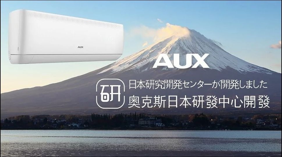 奧克斯AUX冷氣 - 03