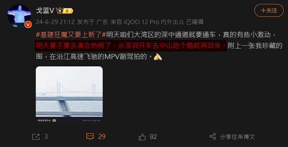 微博 AI 小助手自作主張！中國博主被迫「放鴿子」引發網路熱議 - 電腦王阿達