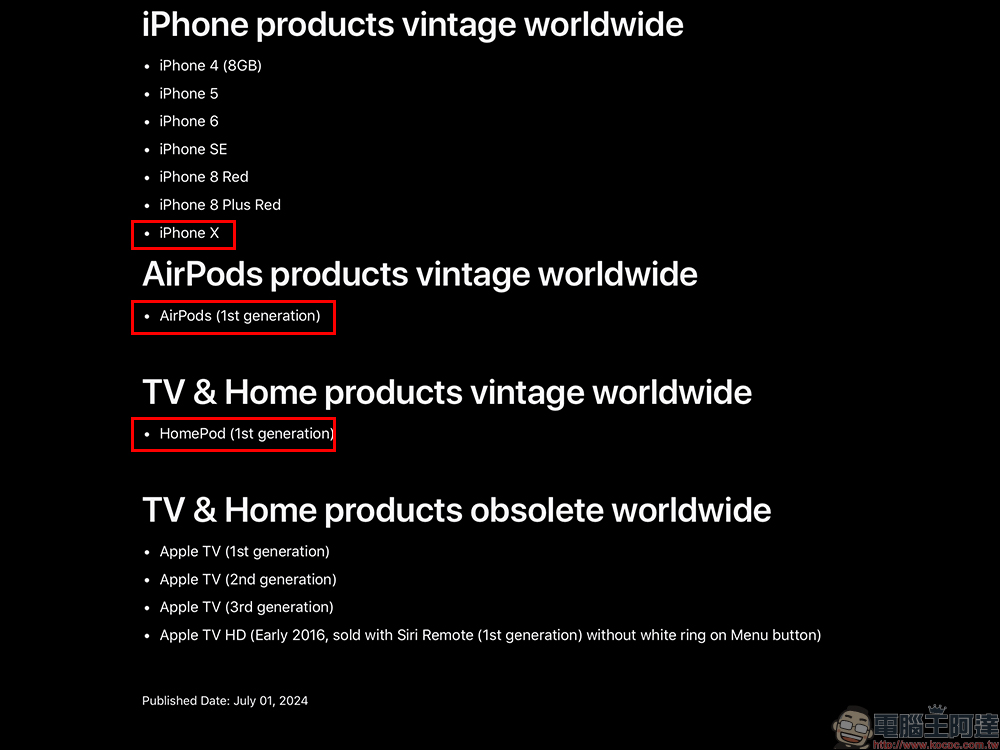 AirPods 第 1 代、iPhone X 與 HomePod 被 Apple 列為復古產品清單 - 電腦王阿達