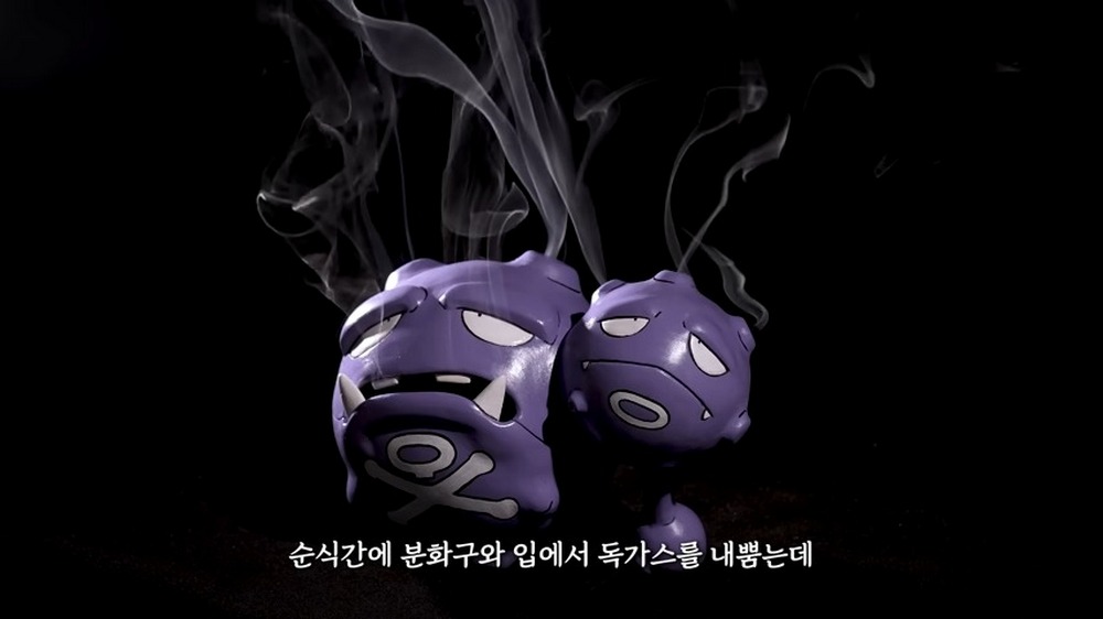 韓國 YouTuber 使用 3D 列印筆打造蚊香、香薰兩用的寶可夢雙彈瓦斯支架 - 電腦王阿達