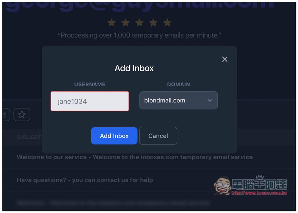 Inboxes 免費臨時電子信箱服務，提供超過 15 個網域選項，且可一次建立多個 - 電腦王阿達