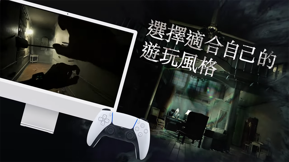 《惡靈古堡 7：生化危機》正式登陸 iPhone / iPad / Mac，可免費試玩 - 電腦王阿達
