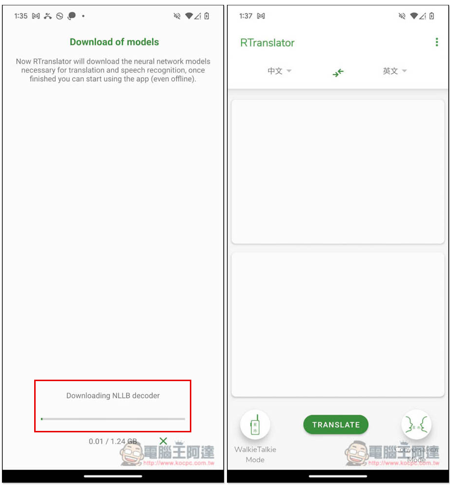 RTranslator 採用 Whisper + Meta NLLB 模型的離線翻譯免費 App，還內建聊天模式 - 電腦王阿達