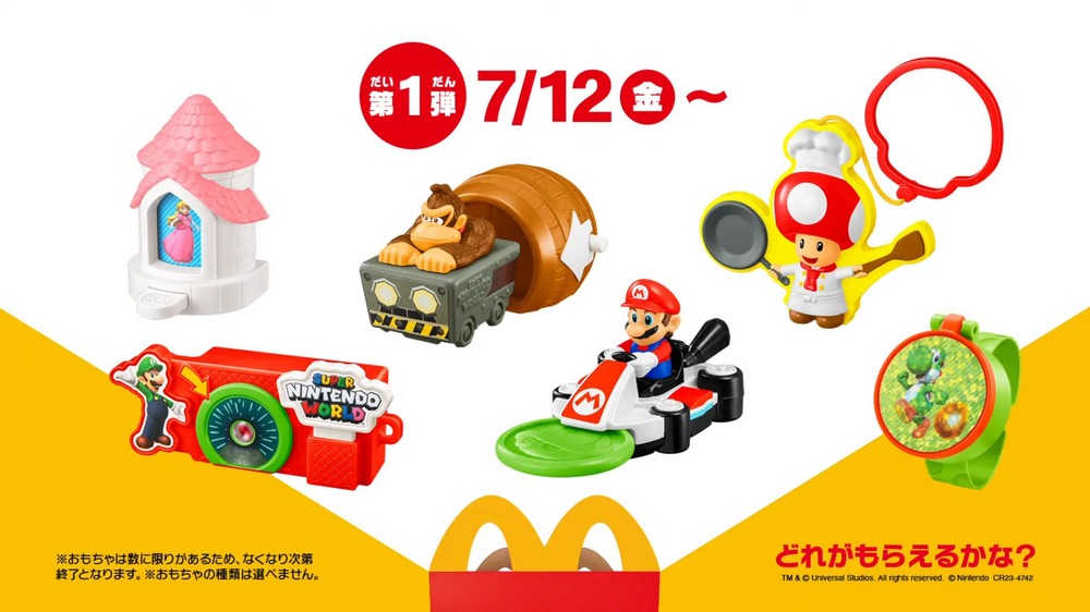 日本麥當勞將與日本環球影城合作推出共 11 款玩具，喜歡超級馬利歐、小小兵、大白鯊和侏儸紀公園的朋友們千萬不要錯過 - 電腦王阿達