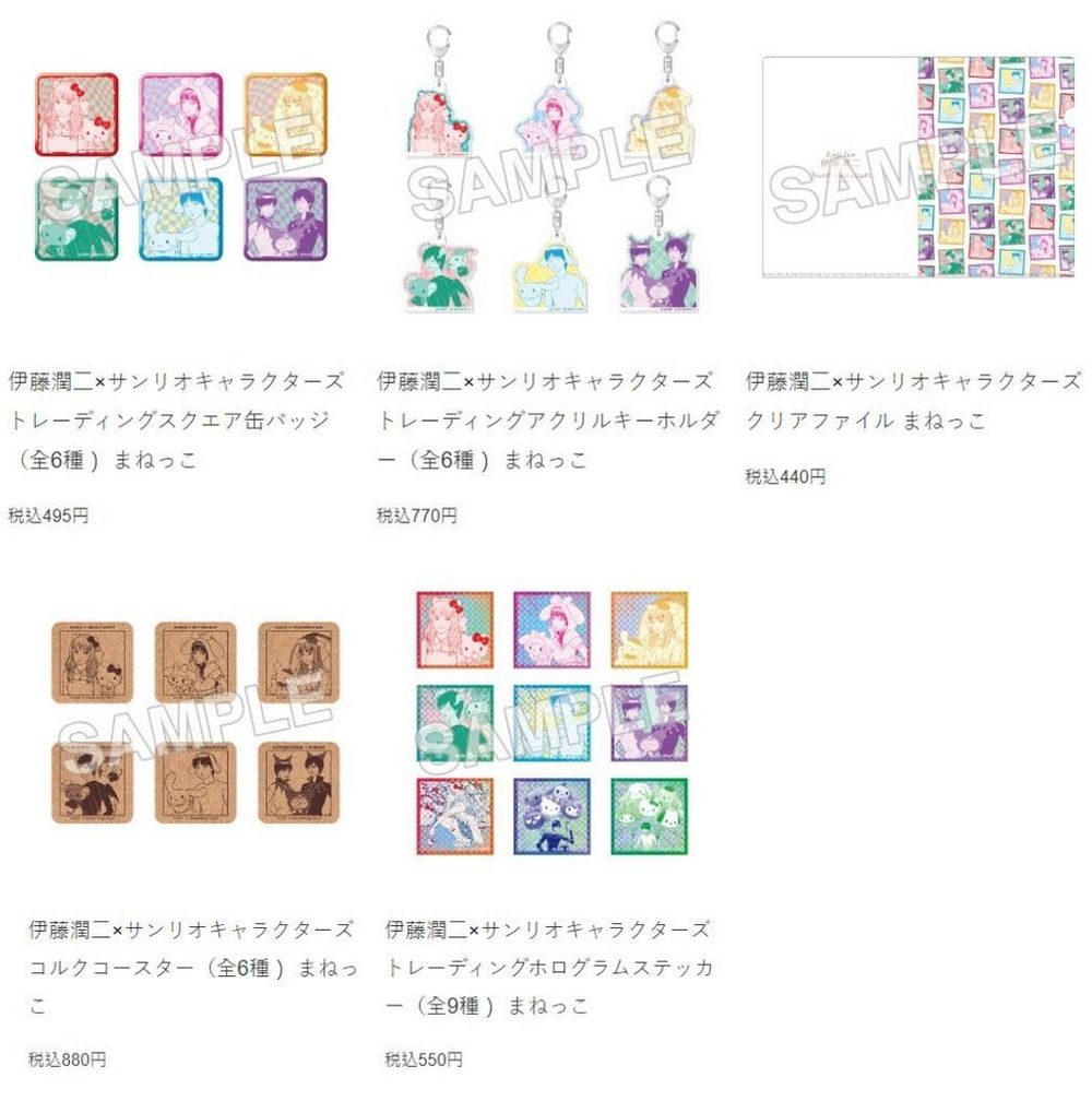 伊藤潤二 × Sanrio Characters 快閃店將於 8 月登場！推出「辣妹富江」等系列商品 - 電腦王阿達