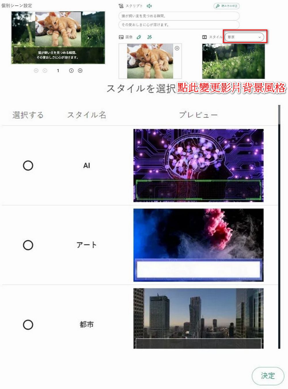 日本 AI 影片生成工具「NoLang 2.0」，一分鐘搞定影片製作 - 電腦王阿達