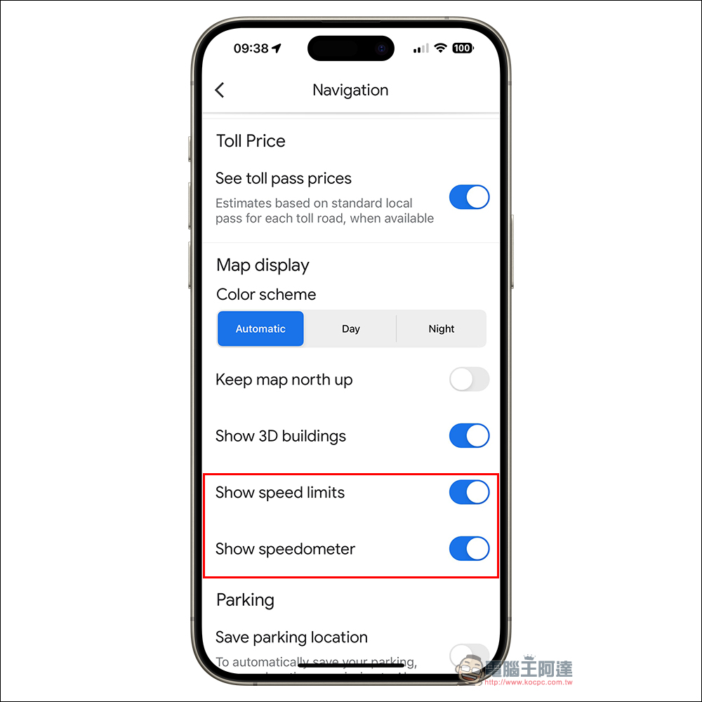 Google Maps 終於在 iOS 和 CarPlay 推出速度計與速限提示，讓 iPhone 用戶不再擔心超速罰單 - 電腦王阿達