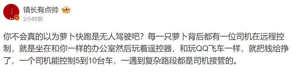 中國百度無人車服務蘿蔔快跑引發正反兩面論：無人駕駛真的能取代計程車司機？ - 電腦王阿達