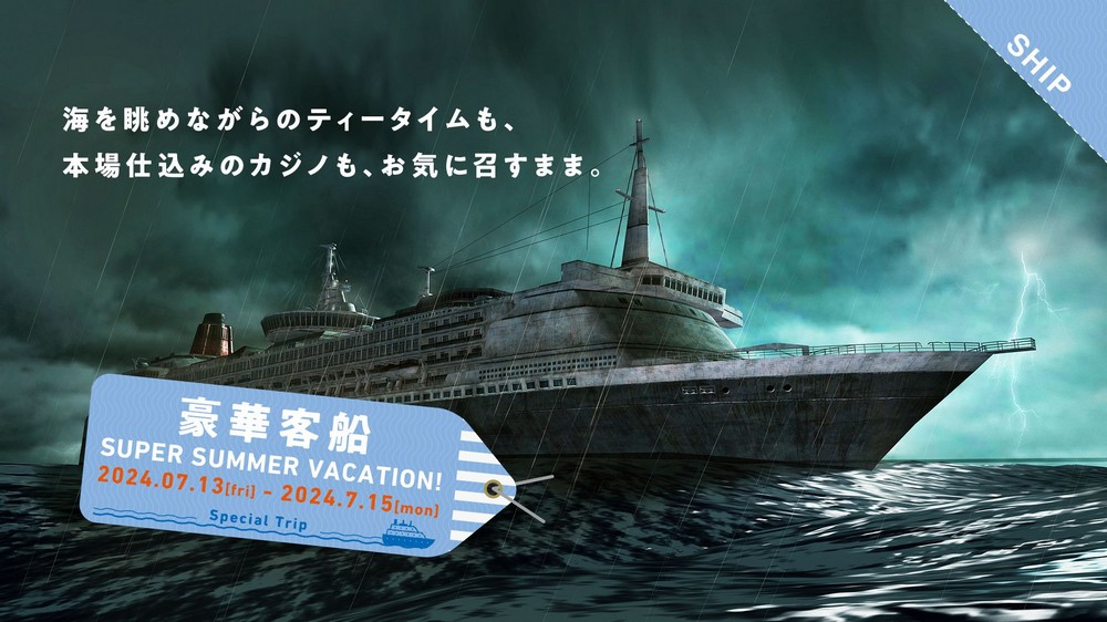 暑假玩什麼？日本卡普空推薦惡靈古堡海陸空全方位恐怖體驗旅遊行程 - 電腦王阿達