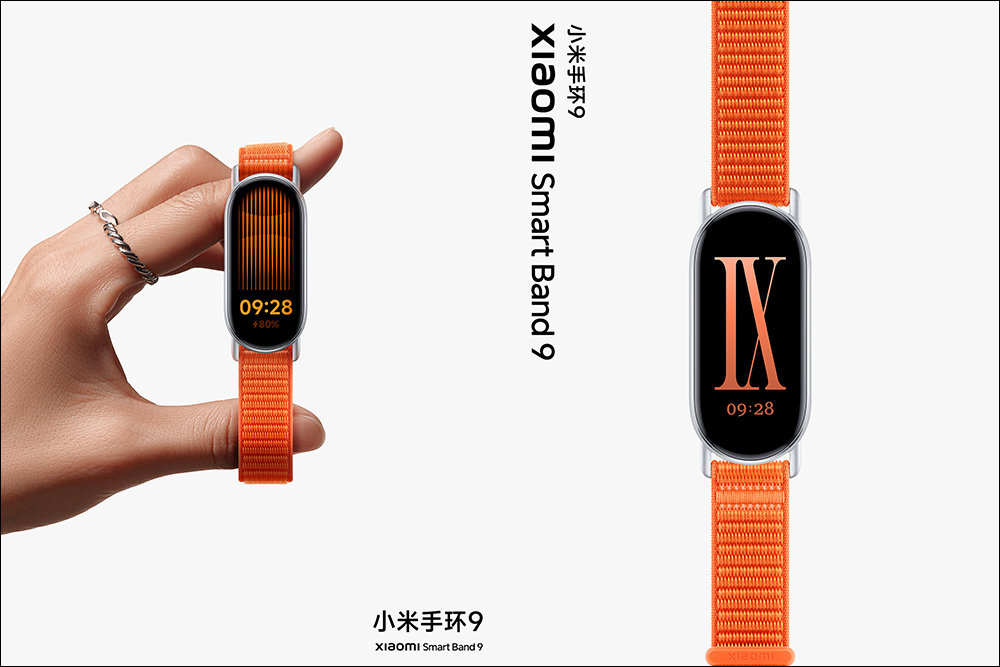 小米 Xiaomi 手環 9 正式亮相：首次升級金屬機身！另有陶瓷特別版，以及全新金屬、真皮、編織腕帶 - 電腦王阿達