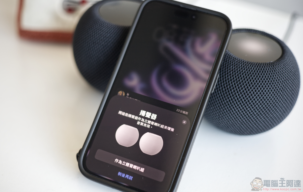 你說的黑是什麼黑，HomePod mini 午夜色開箱體驗 - 電腦王阿達