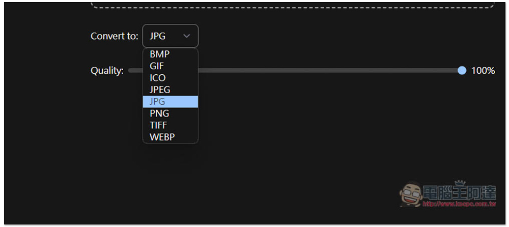 「將 HEIC 轉換為 JPG」最簡單轉換格式的方式，也能轉成 PNG、WEBP、BMP 等 - 電腦王阿達