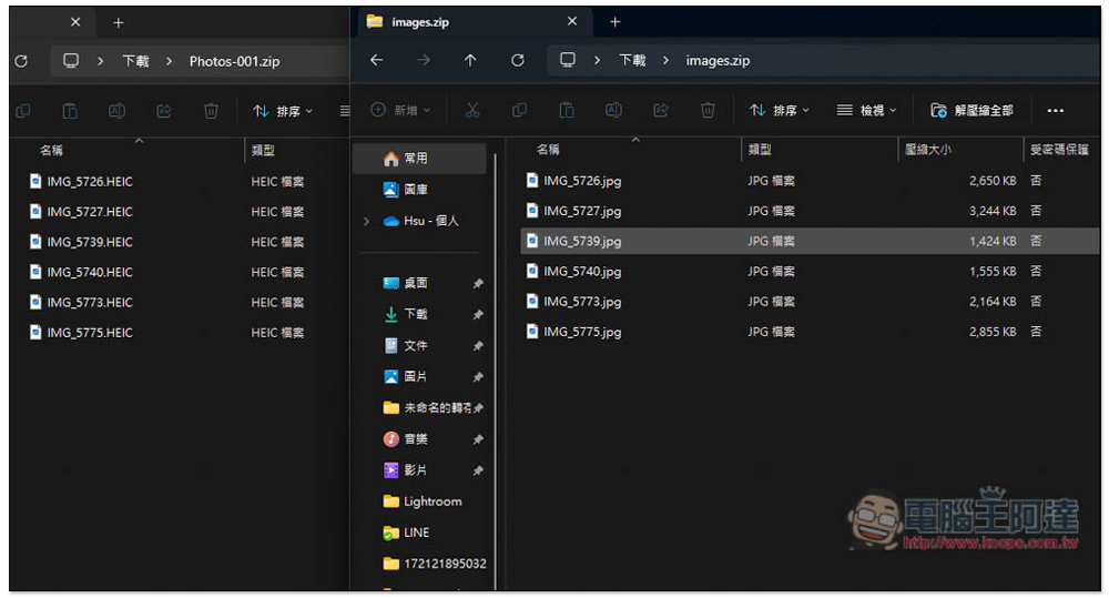 「將 HEIC 轉換為 JPG」最簡單轉換格式的方式，也能轉成 PNG、WEBP、BMP 等 - 電腦王阿達