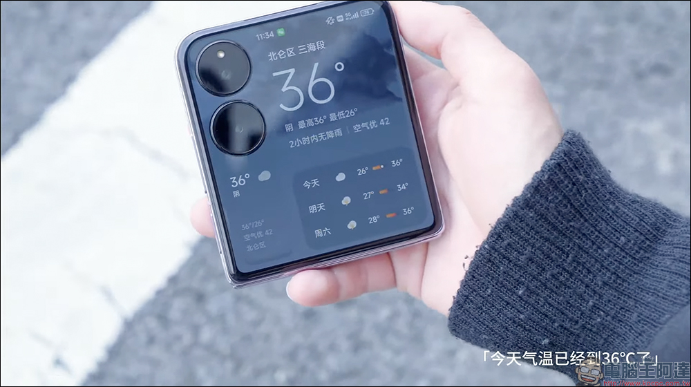 小米 Xiaomi MIX Flip 旗艦小折疊正式發表：4.01 吋1.5K超大外螢幕、還能養超可愛萌寵，另有拍立得相印機配件可玩！ - 電腦王阿達