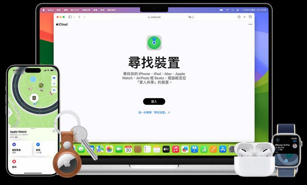 韓國旅遊手機要收好，Apple「尋找 Find My」功能在南韓無法使用 - 電腦王阿達