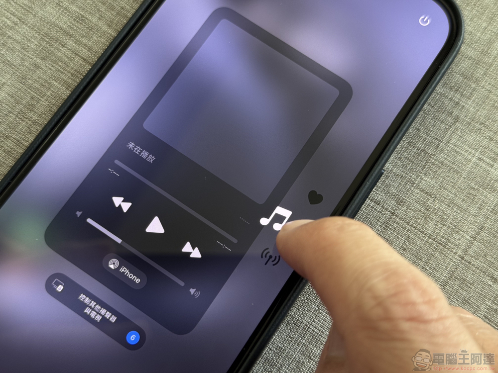 iOS 18 全新控制中心上手攻略：米家也能速控，不習慣就改回單頁介面吧！ - 電腦王阿達