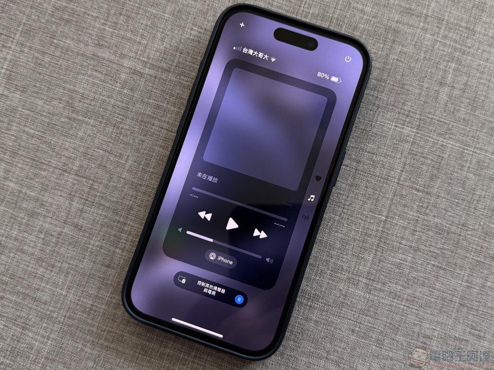 iOS 18 全新控制中心上手攻略：米家也能速控，不習慣就改回單頁介面吧！ - 電腦王阿達