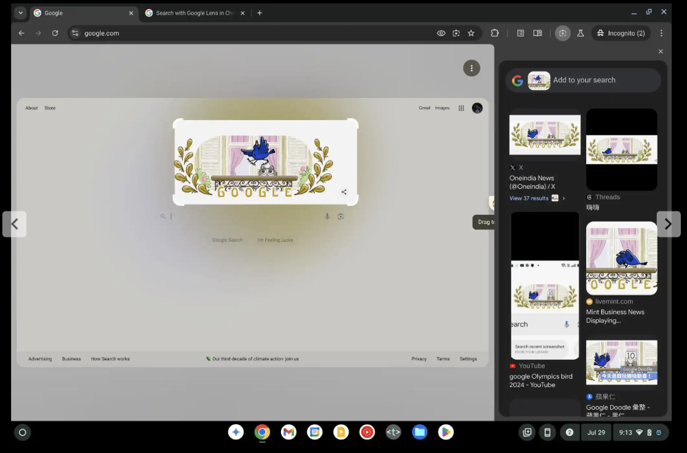 「畫圈搜尋」體驗降臨 Google Chrome 瀏覽器，但你只能畫框框（咦） - 電腦王阿達