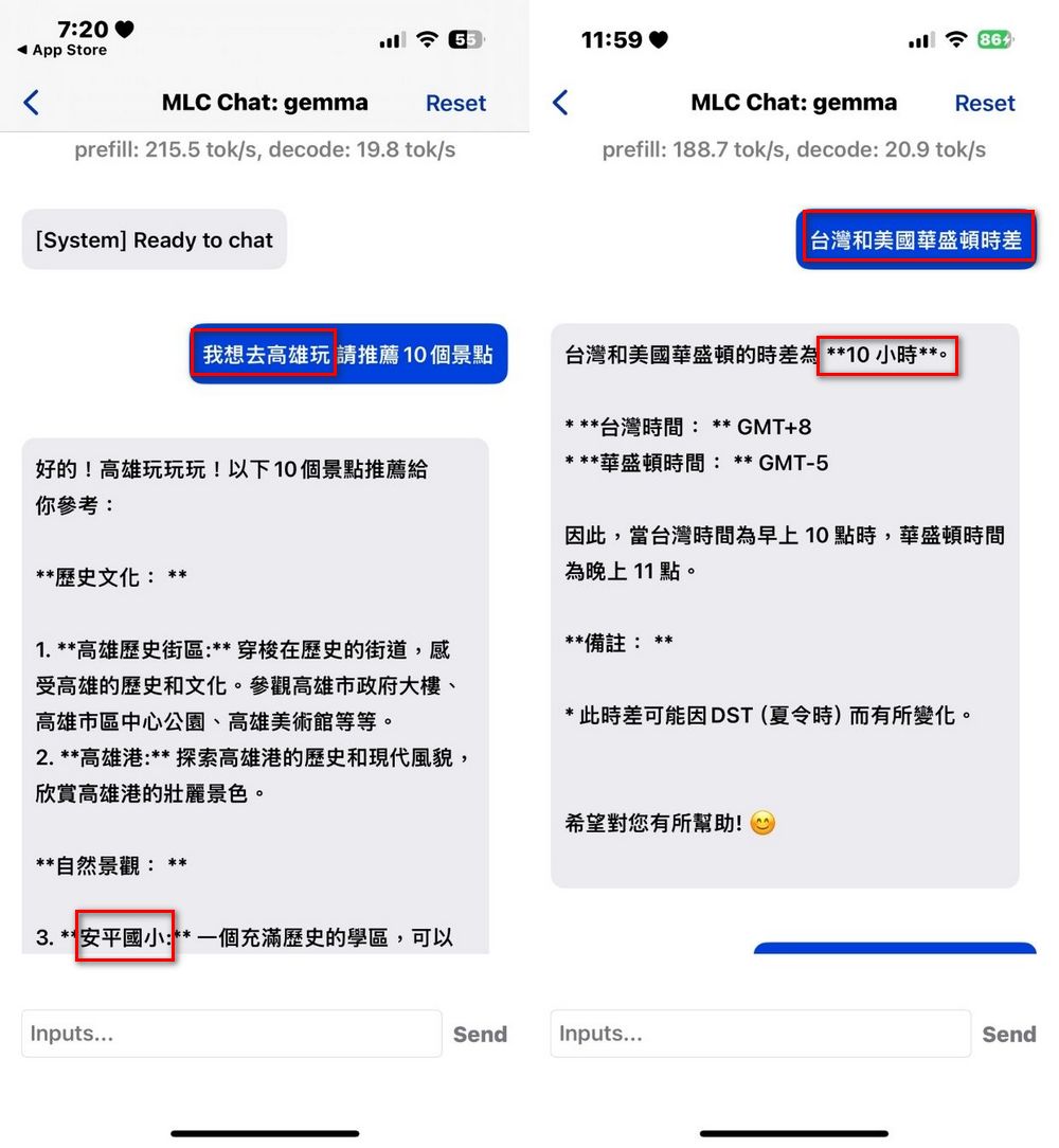 可在 Android 和 iOS 手機上離線使用 AI 聊天機器人：MLC Chat，可選擇 Google Gemma 2 2B - 電腦王阿達