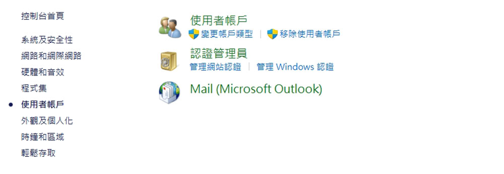 7 個你應該保持啟用狀態的 Windows 設定 - 電腦王阿達