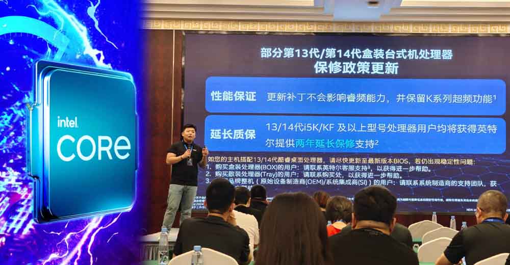 中國 Intel 活動透露 Arrow Lake 功耗至少降低 100W，依舊保持在高時脈 - 電腦王阿達