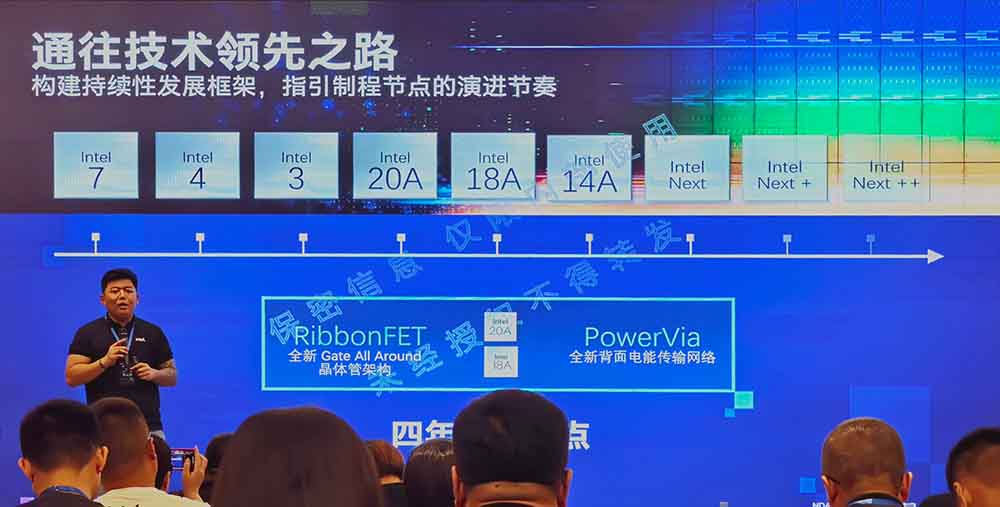 中國 Intel 活動透露 Arrow Lake 功耗至少降低 100W，依舊保持在高時脈 - 電腦王阿達