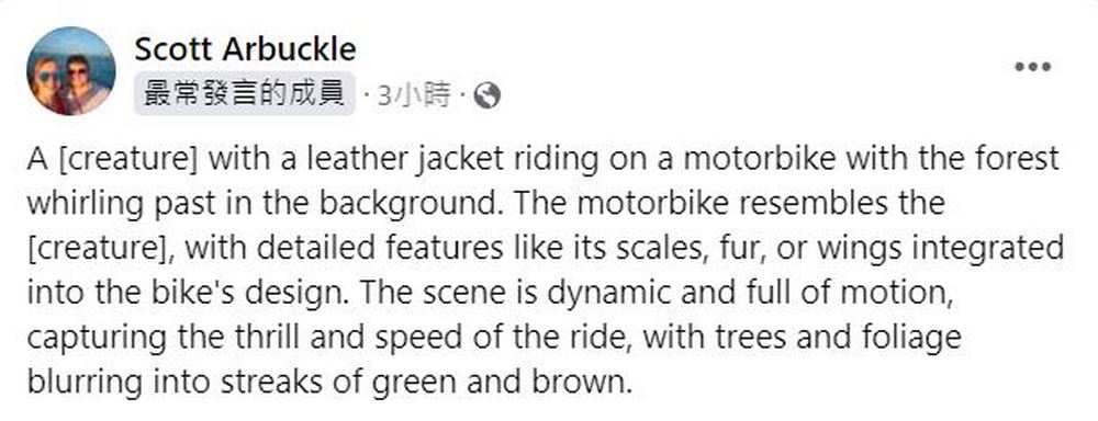 Stable Diffusion 前創始人開發的文字生成圖片模型 FLUX.1，可線上免費使用 - 電腦王阿達