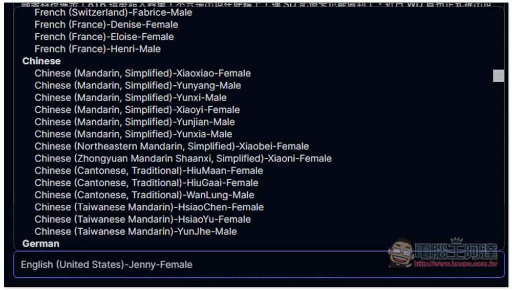 Luvvoice 線上文字轉語音免費服務，支援 70 種語言、超過 200 種聲音 - 電腦王阿達