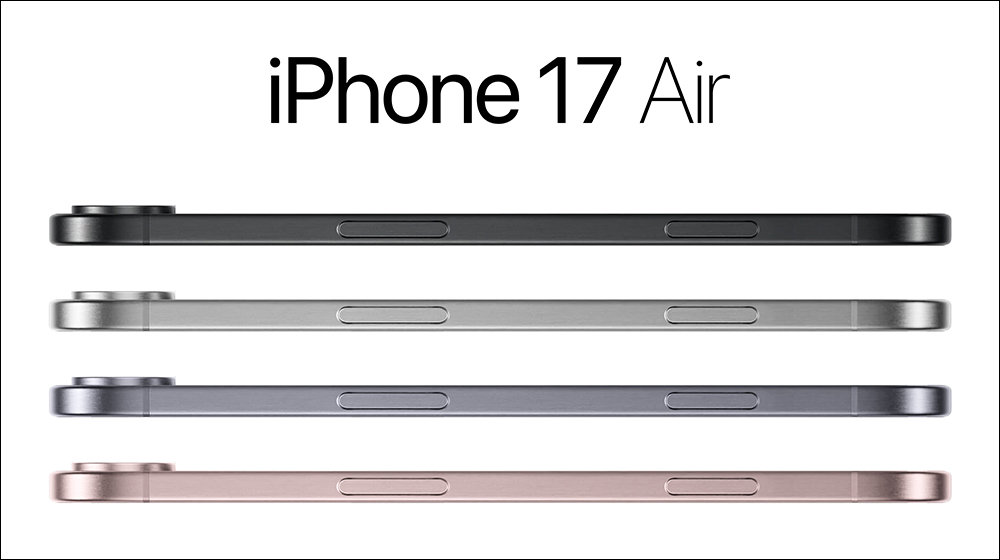 iPhone 17 系列預計將以超薄「Air」機型、相機升級來吸引消費者 - 電腦王阿達