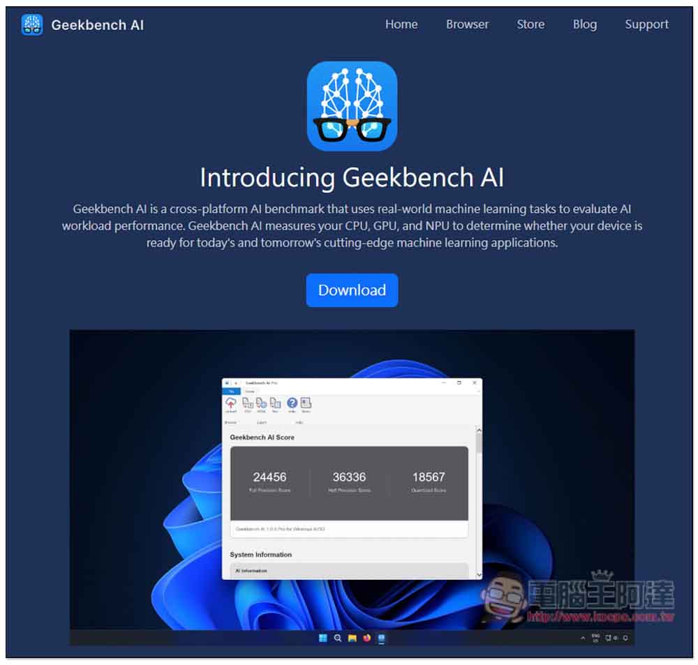 Geekbench AI 免費測試工具登場，實測你的 CPU、GPU、NPU AI 效能如何 - 電腦王阿達