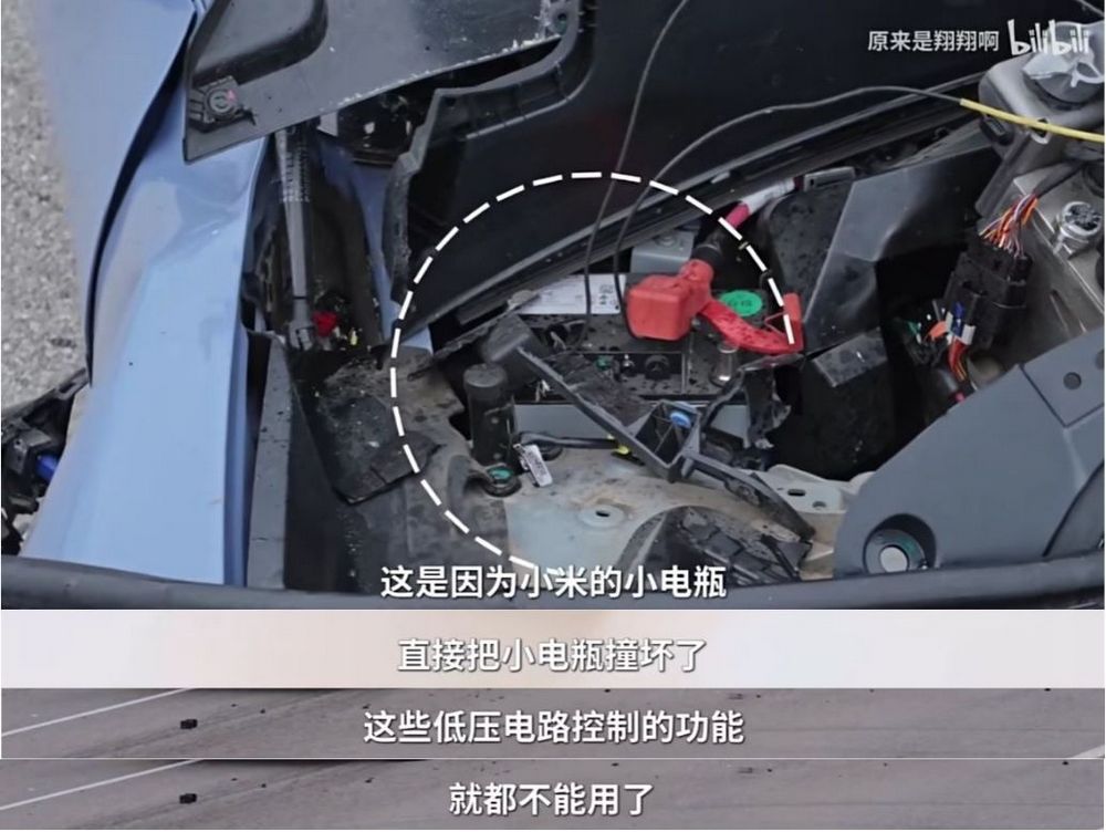 中國汽車 UP 主進行小米 SU7 和極氪 007 對撞測試，疑似惡意抹黑小米 SU7 遭炎上 - 電腦王阿達