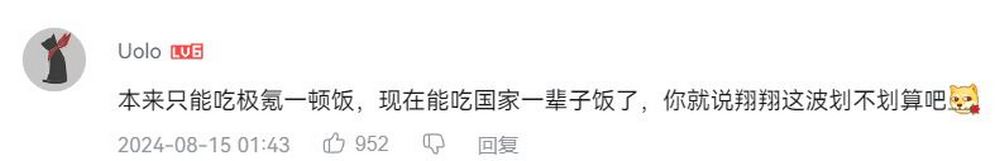 中國汽車 UP 主進行小米 SU7 和極氪 007 對撞測試，疑似惡意抹黑小米 SU7 遭炎上 - 電腦王阿達