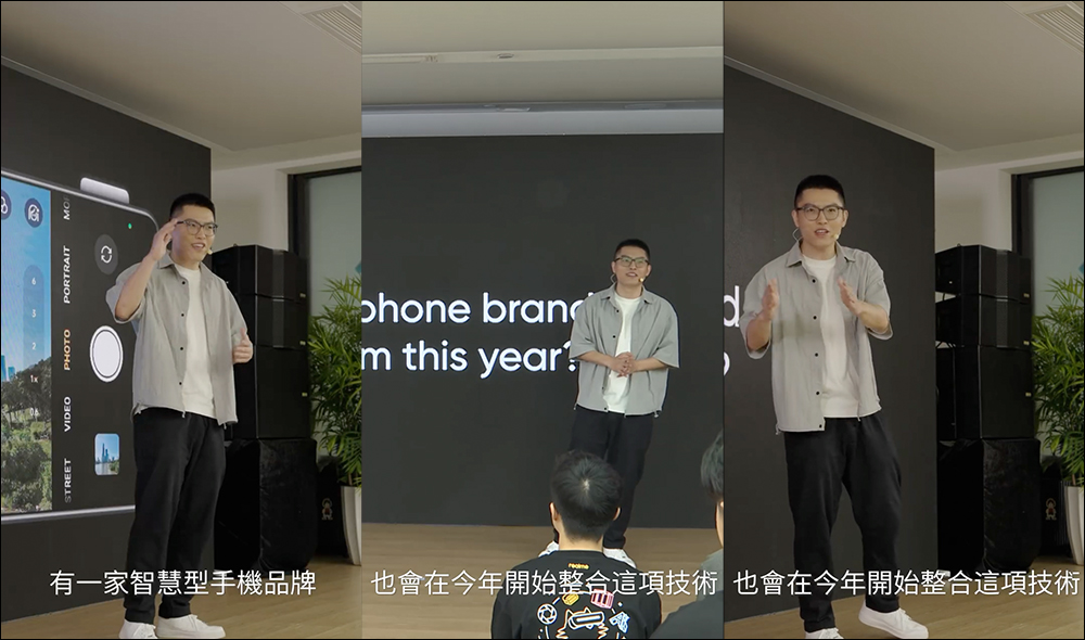 realme 率先展示固態按鍵技術，爆料 iPhone 16 今年也將採用此技術？ - 電腦王阿達