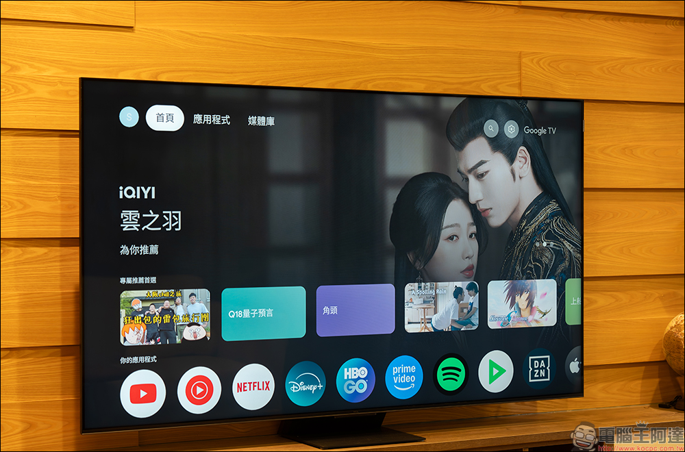 TCL C855 頂級 QD-Mini LED Google TV monitor 開箱：探索量子智慧的極致視覺饗宴 - 電腦王阿達