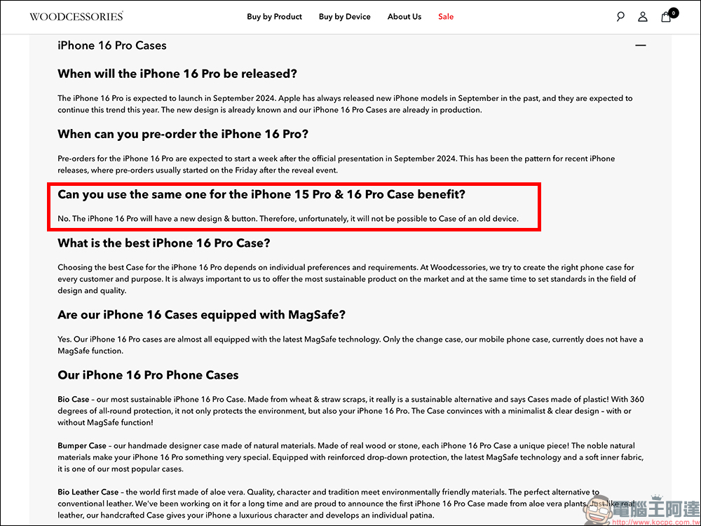 iPhone 16 將升級 20W MagSafe ，預告將有新按鈕：全系列機身顏色外觀提前於各大配件品牌官網亮相，相關商品搶先看！ - 電腦王阿達