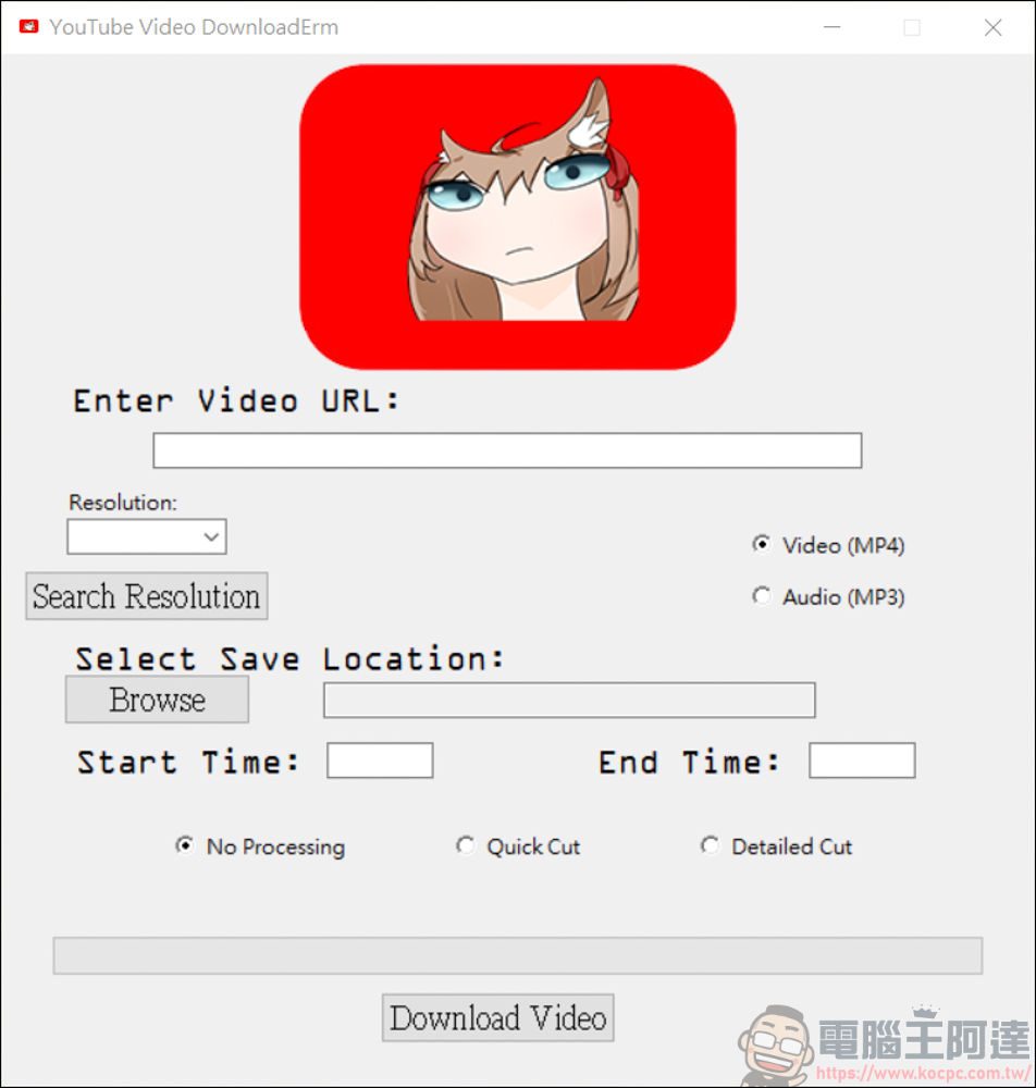 免費且無廣告的 YouTube 高畫質下載器 Youtube DownloadErm - 電腦王阿達