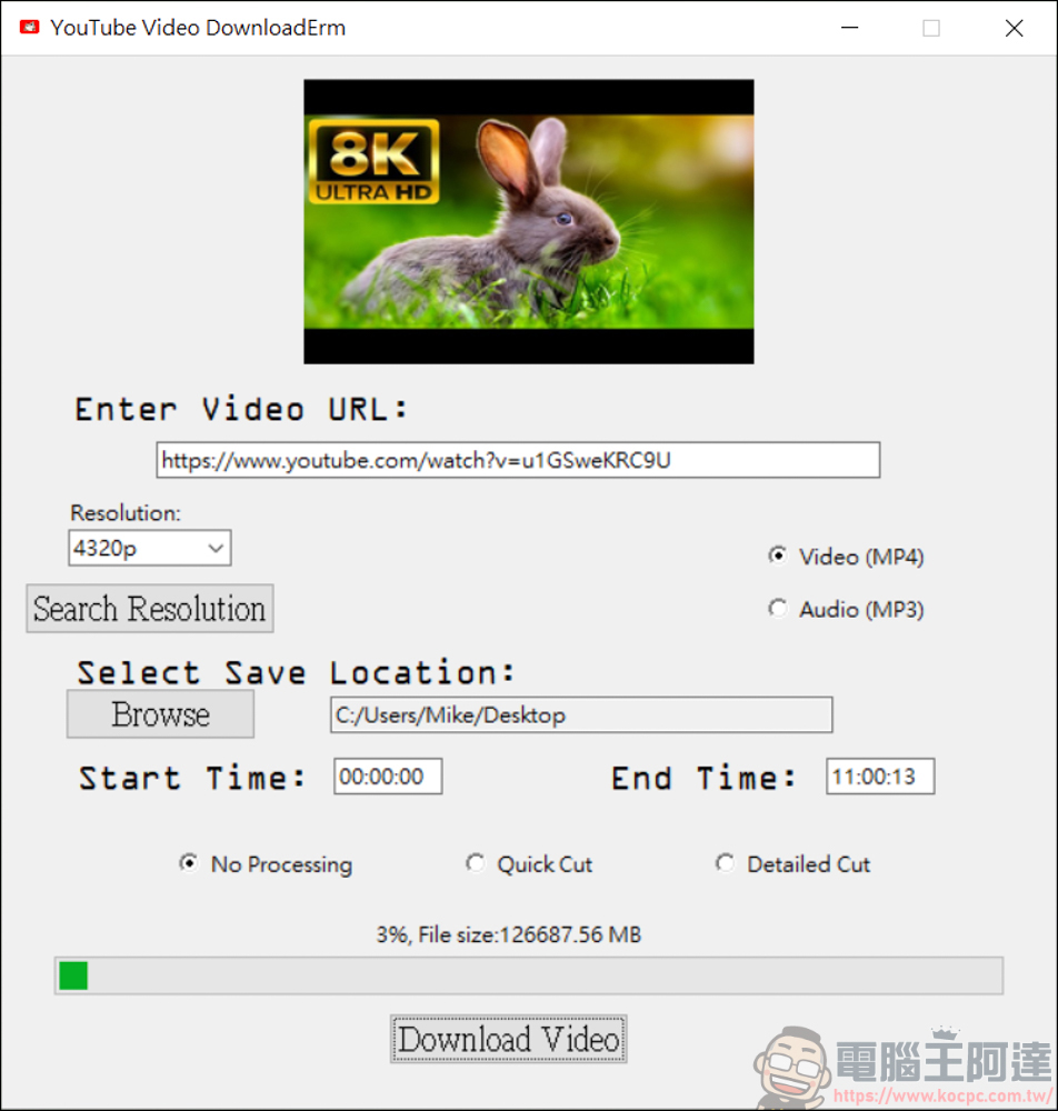 免費且無廣告的 YouTube 高畫質下載器 Youtube DownloadErm - 電腦王阿達