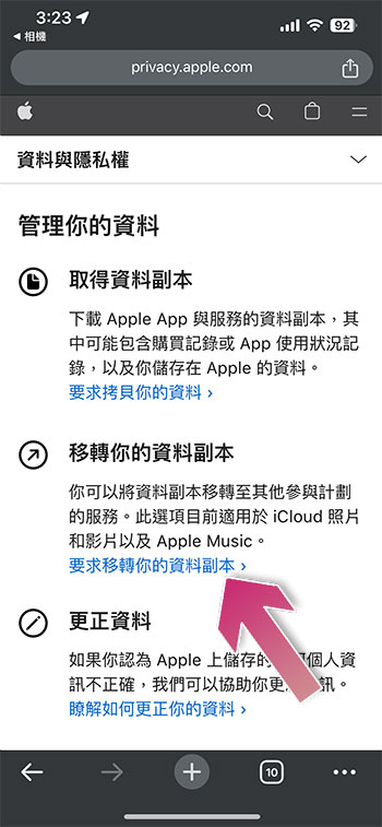 Apple Music 新增對 YouTube Music 的導出播放清單支援（內含轉移教學） - 電腦王阿達