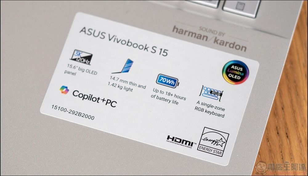 ASUS Vivobook S 15 開箱實測 - 01